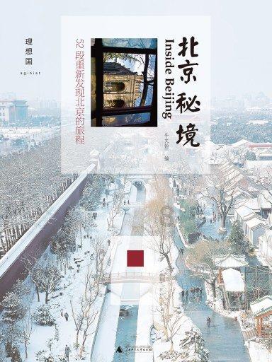 中国古代十大忠臣有哪些