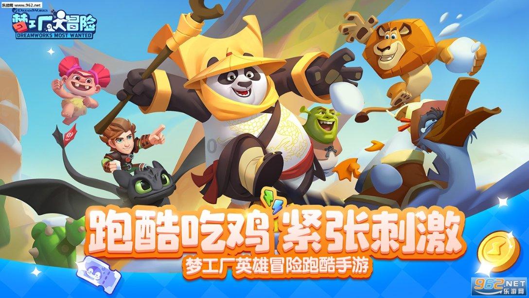 沙漠废墟逃离