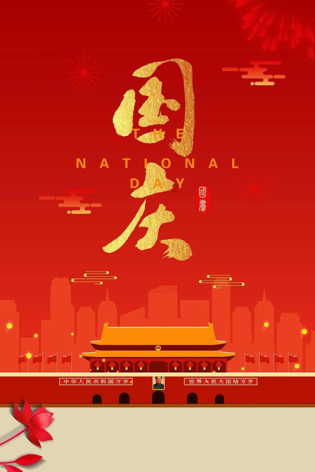 森迪公主立秋时装